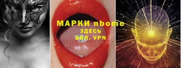 прущая мука Богородицк