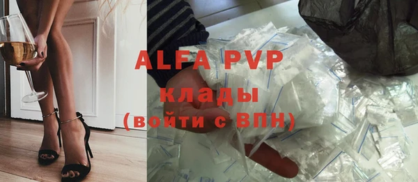 ALPHA PVP Богданович