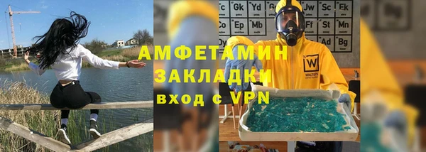 прущая мука Богородицк